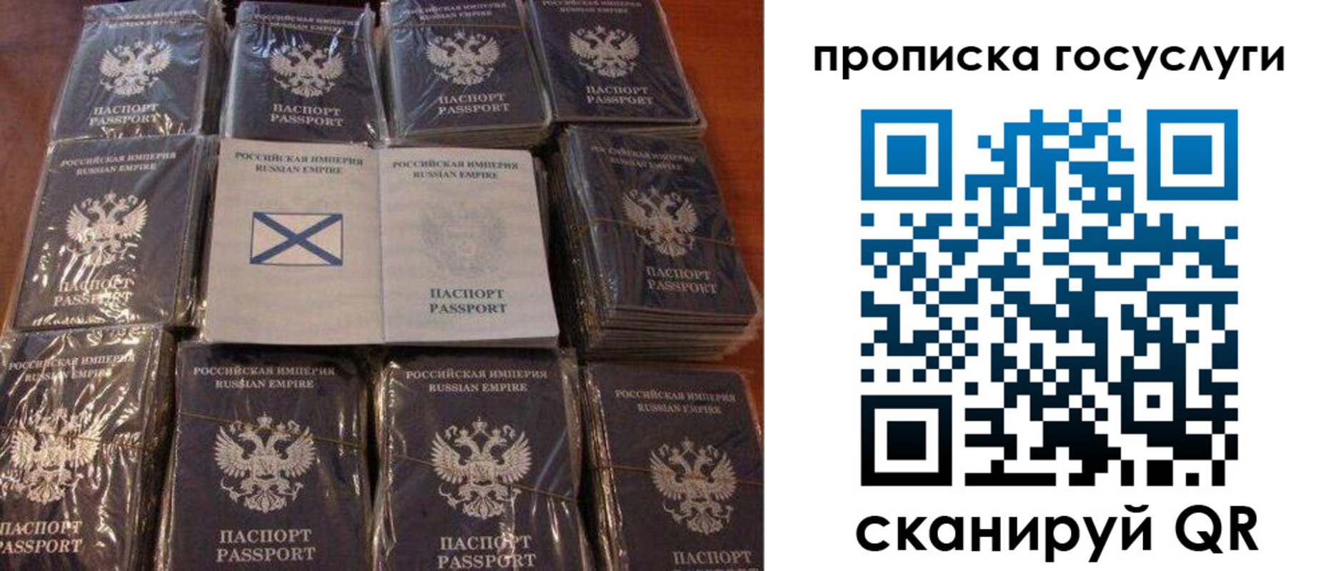 регистрация в Талдоме
