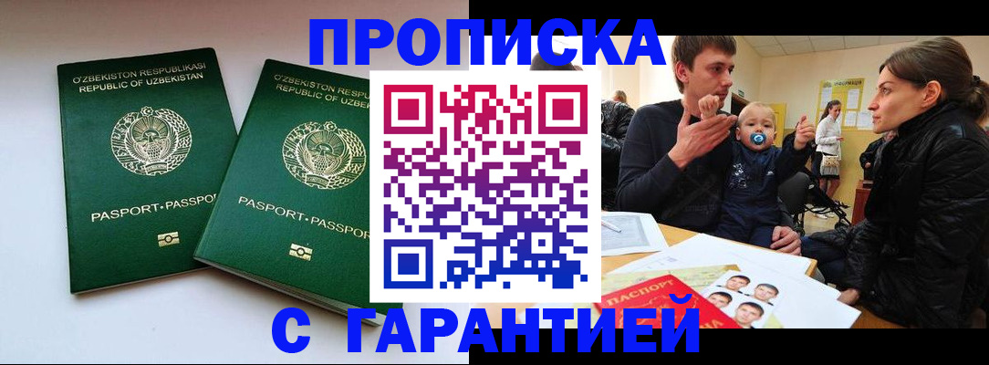 временная регистрация госуслуги в Талдоме