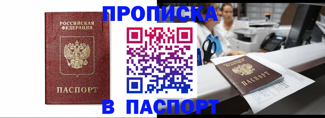 временная регистрация госуслуги в Талдоме