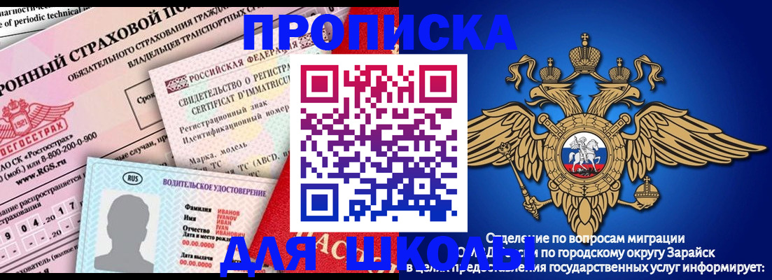 где прописаться в Талдоме