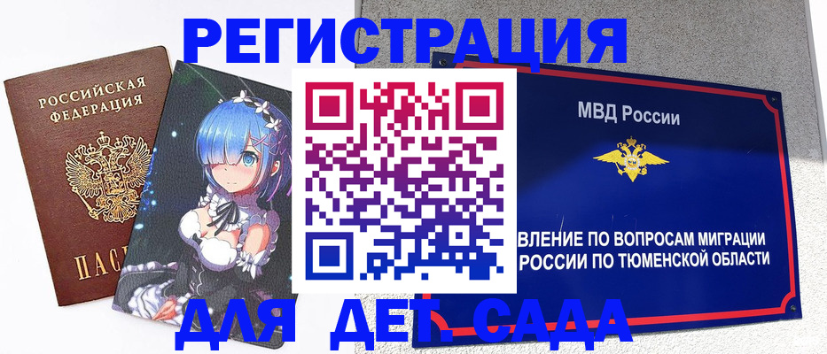 форма 3 в Талдоме