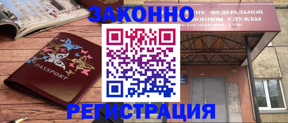 прописка поиск в Талдоме