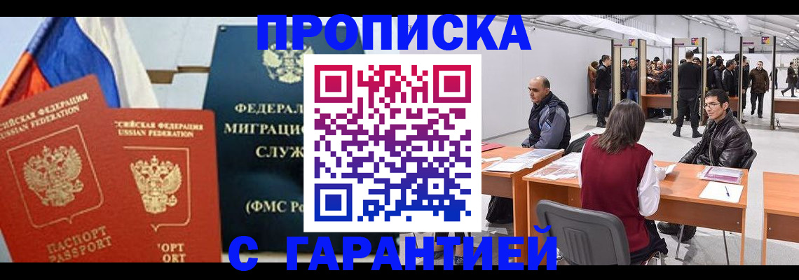 регистрация для школы в Талдоме